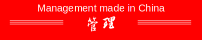 Management made in China logo